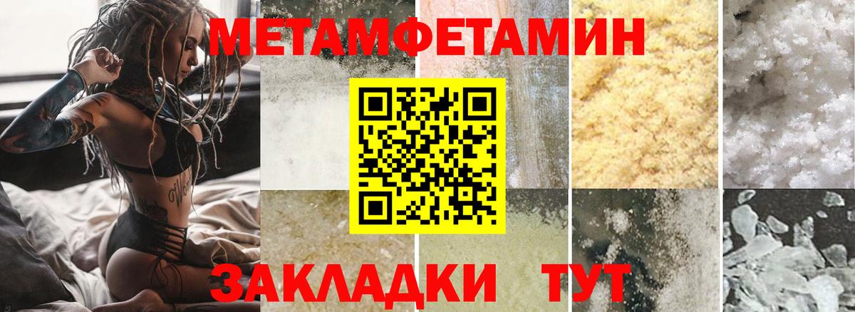 Домодедово  АМФ Premium  Амфетамин  Вход с VPN 
