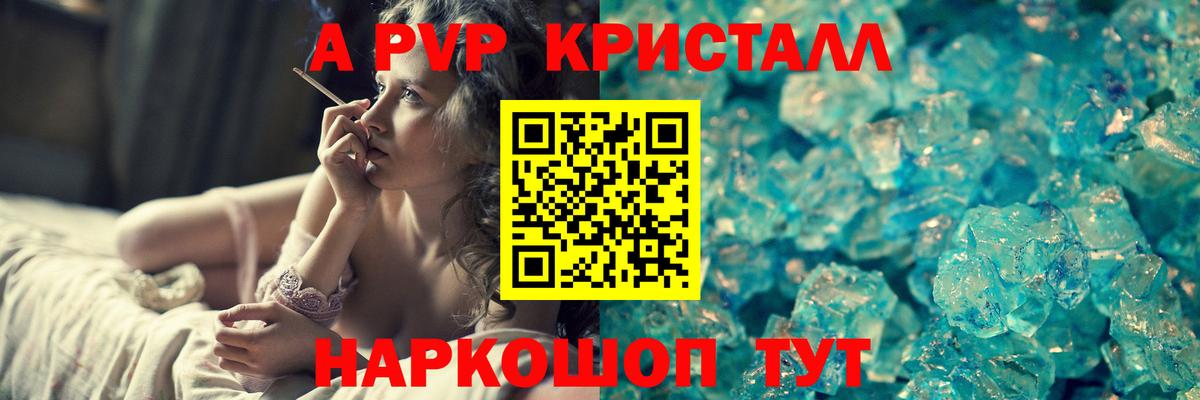 ЭКСТАЗИ  Домодедово  Вход с VPN  Меф  Гашиш  Меф МЯУ МЯУ   COCAIN  Cocaine  Марихуана 