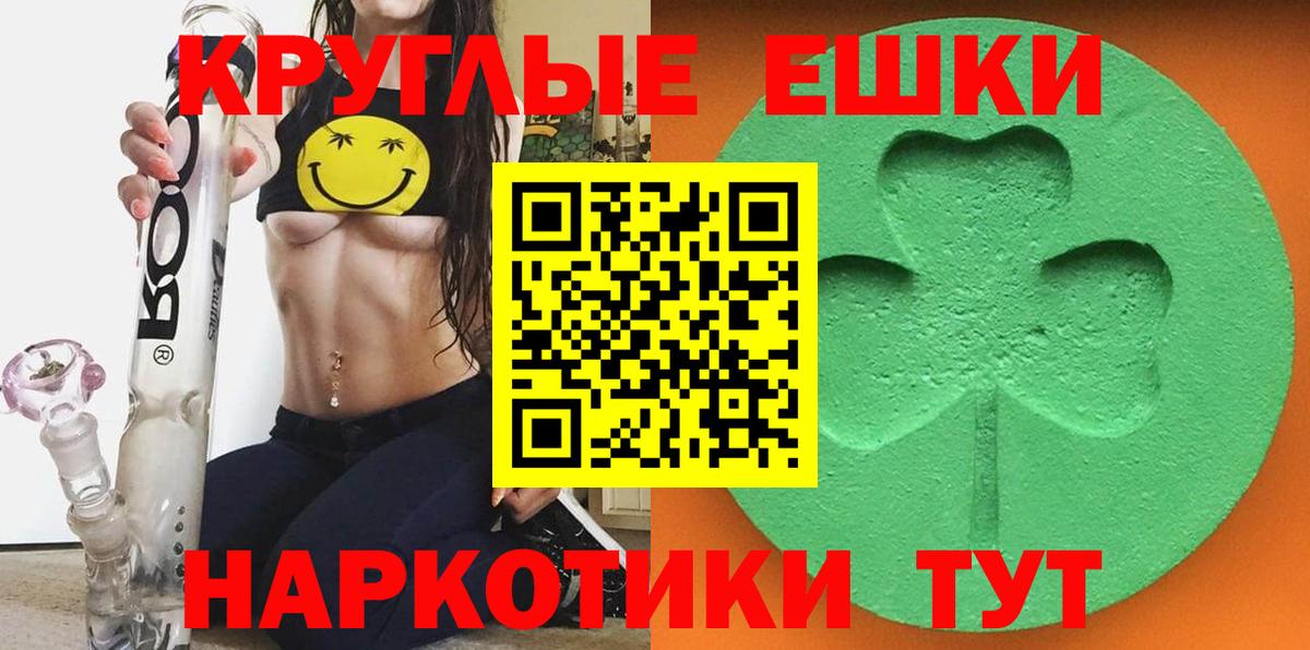 Экстази VHQ Домодедово
