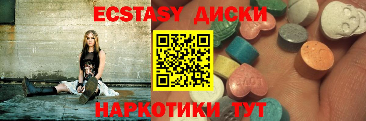 Домодедово  Экстази TESLA  Вход с VPN 