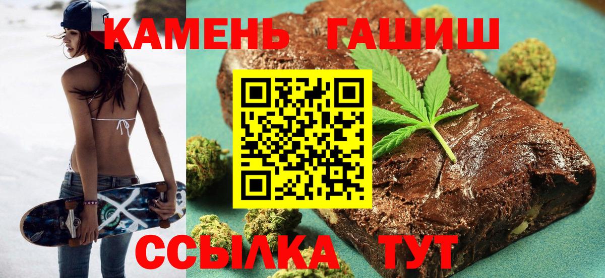 ГАШИШ 40% ТГК Домодедово