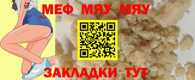 спайс Комсомольск-на-Амуре