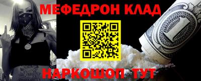 спайс Комсомольск-на-Амуре