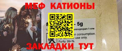 таблы Конаково