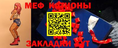 спайс Комсомольск-на-Амуре