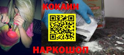 спайс Комсомольск-на-Амуре