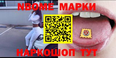 таблы Конаково