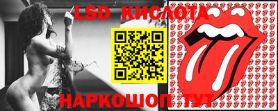 таблы Конаково