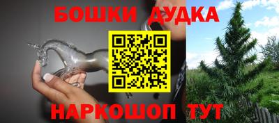спайс Комсомольск-на-Амуре