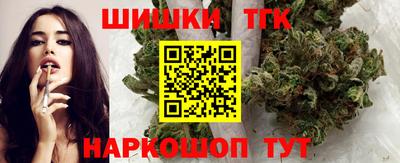 спайс Комсомольск-на-Амуре