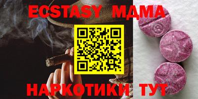 спайс Комсомольск-на-Амуре