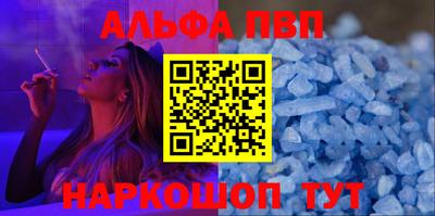 спайс Комсомольск-на-Амуре