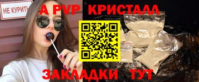 таблы Конаково