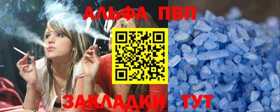 таблы Конаково