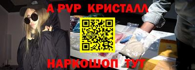 мдма Коммунар