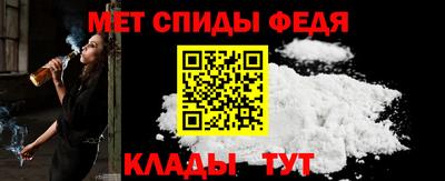 спайс Комсомольск-на-Амуре