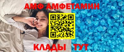 таблы Конаково