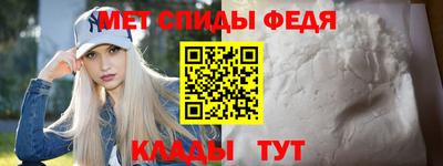спайс Комсомольск-на-Амуре