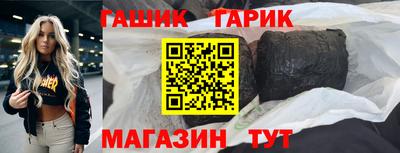 спайс Комсомольск-на-Амуре