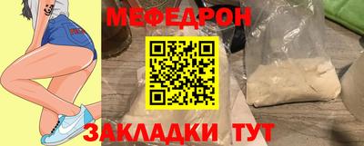 таблы Конаково