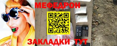 таблы Конаково