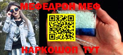 таблы Конаково