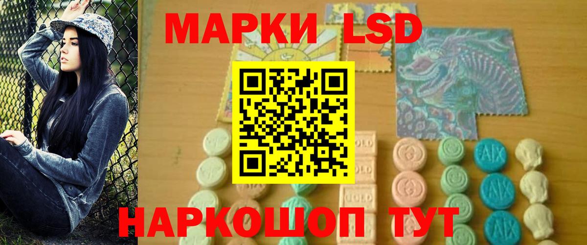 LSD-25 экстази ecstasy  Вход с VPN  Домодедово 