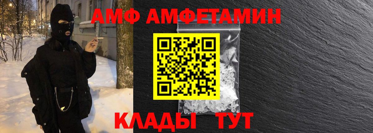Метамфетамин витя  Метамфетамин витя  Домодедово  Вход с VPN 
