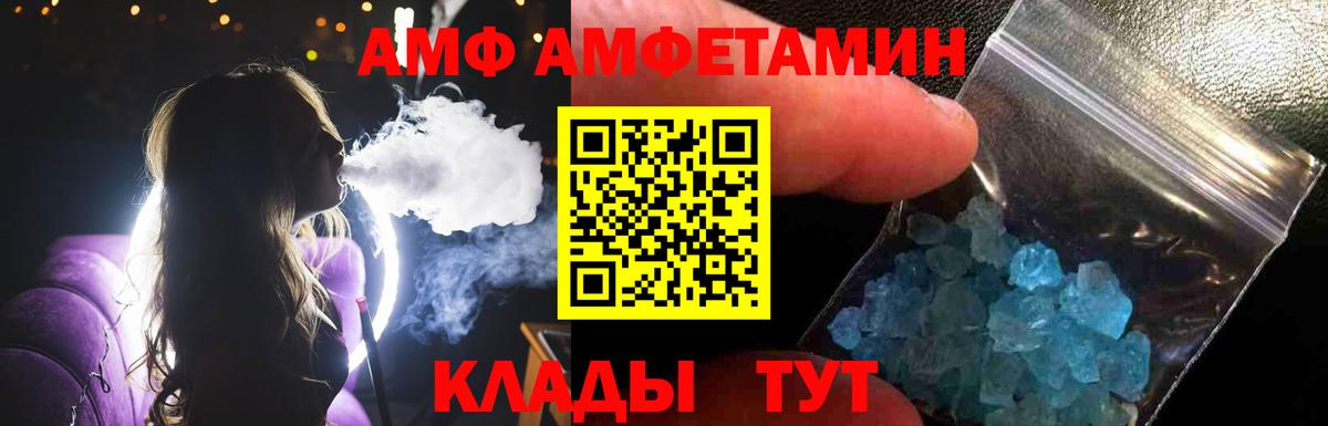Первитин витя Домодедово